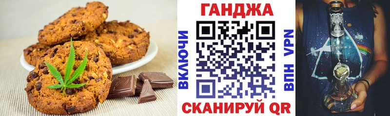 Cannafood марихуана Гороховец