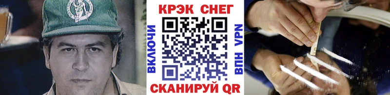купить наркотик  kraken   Cocaine VHQ  Гороховец 