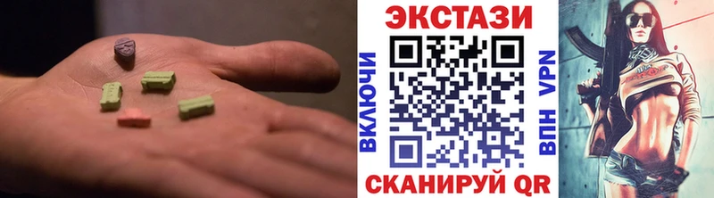 ЭКСТАЗИ DUBAI  магазин    Гороховец 