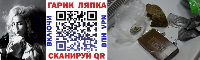 наркошоп  Гороховец  ГАШ VHQ 