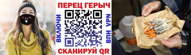 Героин VHQ Гороховец