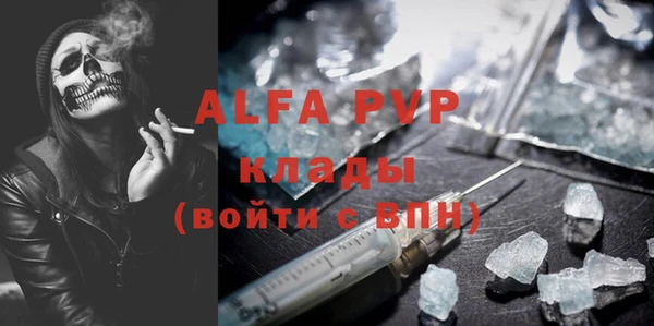 героин Бородино