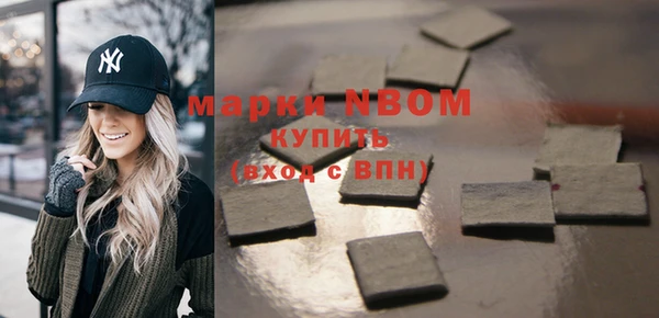 кокаин Бугульма