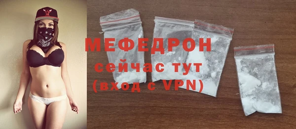Альфа ПВП Бронницы