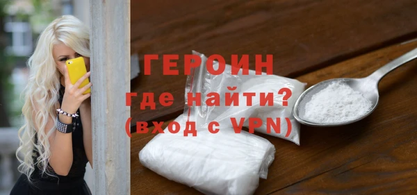 Альфа ПВП Бронницы