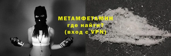 героин Бородино