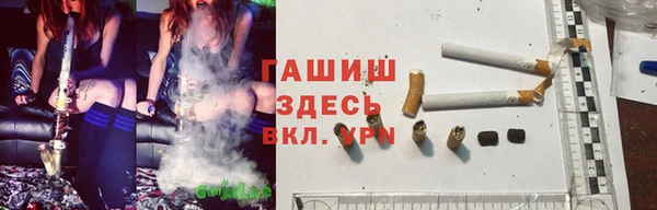 героин Бородино
