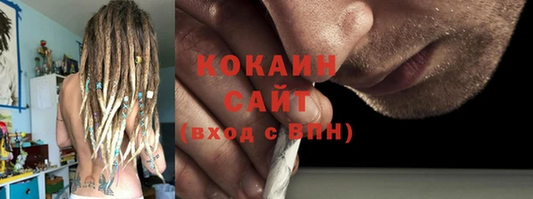 Альфа ПВП Бронницы