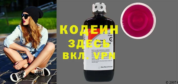 кокаин Бугульма