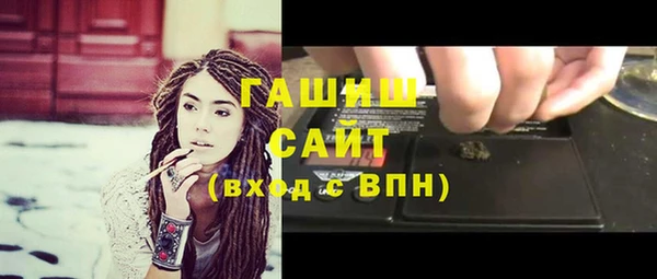 кокаин Бугульма