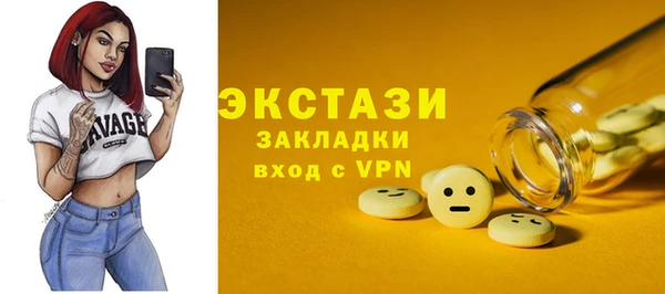 кокаин Бугульма