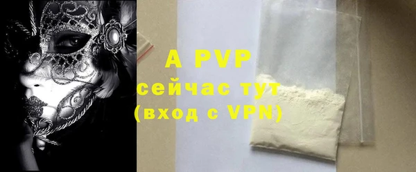 кокаин Бугульма