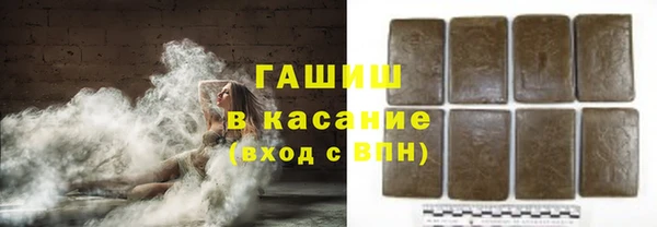 кокаин Бугульма