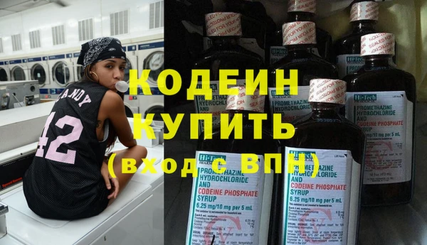 кокаин Бугульма
