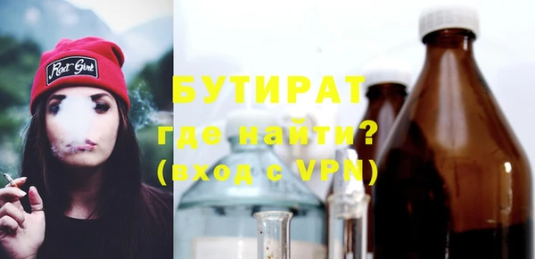 кокаин Бугульма