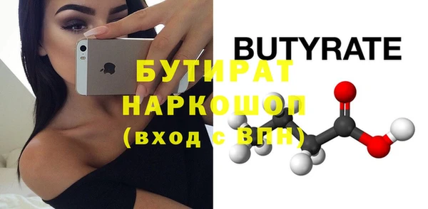 Альфа ПВП Бронницы