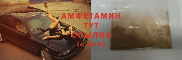 Альфа ПВП Бронницы