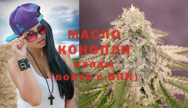 кокаин Бугульма