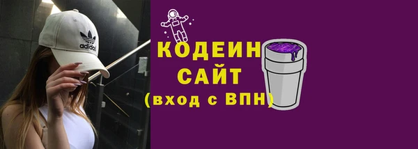 кокаин Бугульма