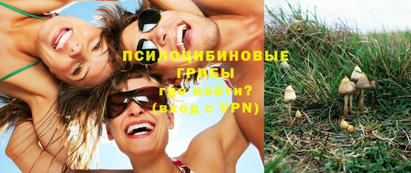 кокаин Бугульма