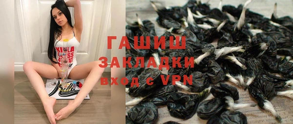 героин Бородино