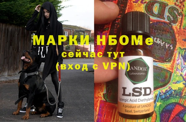 кокаин Бугульма