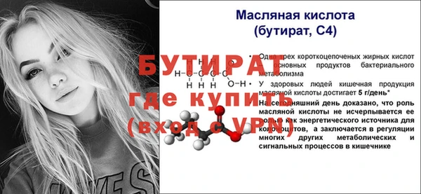 кокаин Бугульма