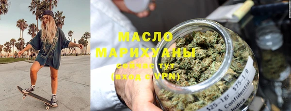 героин Бородино