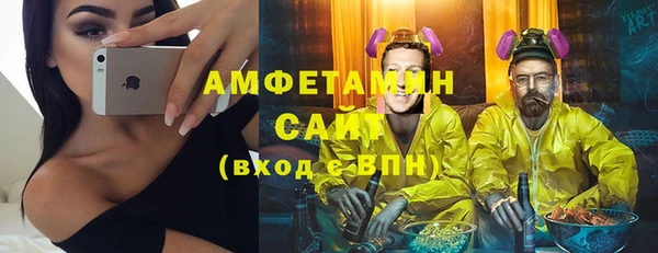 Альфа ПВП Бронницы