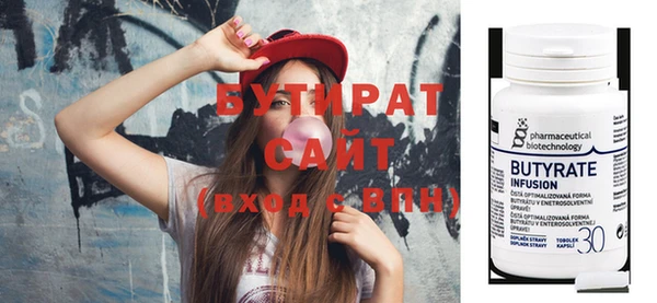 Альфа ПВП Бронницы