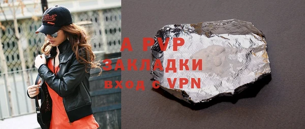 кокаин Бугульма