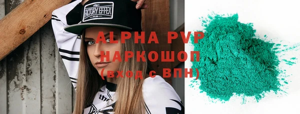Альфа ПВП Бронницы