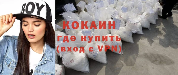 кокаин Бугульма