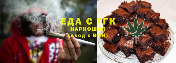 героин Бородино