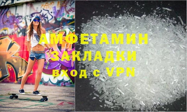 Альфа ПВП Бронницы