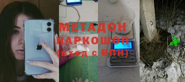 героин Бородино