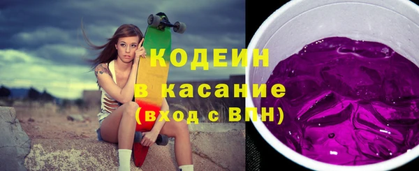 Альфа ПВП Бронницы