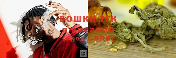 героин Бородино