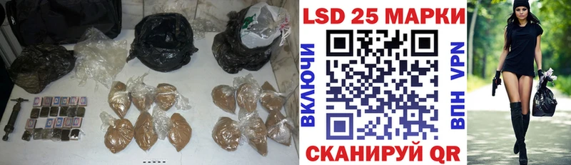 Лсд 25 экстази ecstasy  Гороховец 