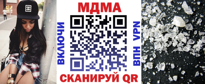 МДМА Molly  дарнет шоп  Гороховец 
