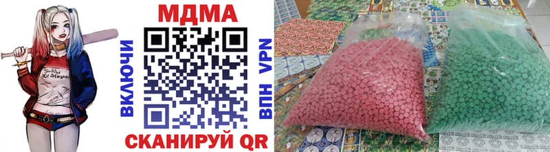 МДМА молли Гороховец
