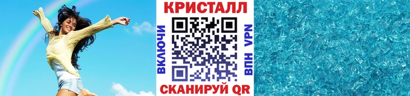 купить дарк нет официальный сайт Метамфетамин мет Гороховец