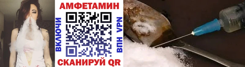 МЕТАМФЕТАМИН винт Гороховец