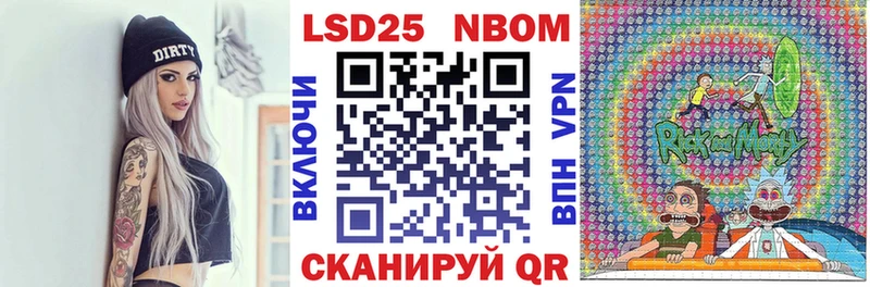 Марки NBOMe 1,8мг  Гороховец 