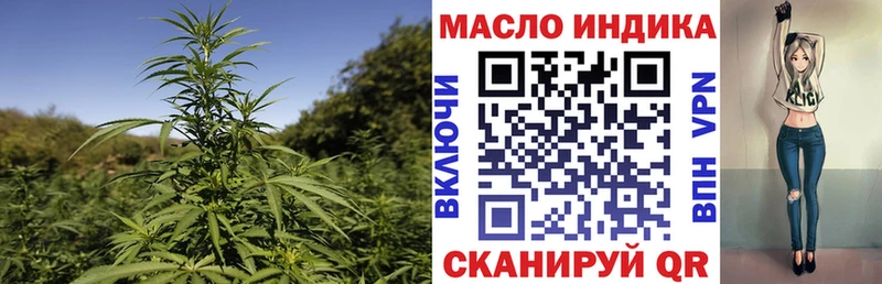 ТГК гашишное масло  omg рабочий сайт  Гороховец 